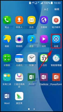 三星Galaxy On7锁屏提示音怎么关闭？关闭On7锁屏音的方法