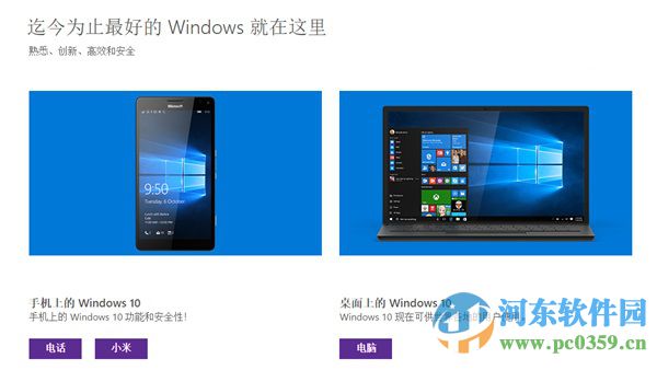 小米4手机刷win10方法教程(附刷机包)
