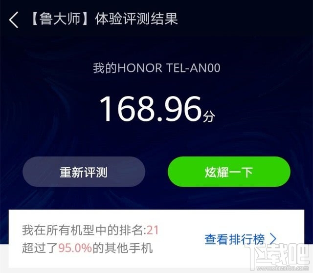 MagicUI3.1系统怎么样？MagicUI3.1系统使用体验