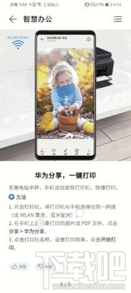 MagicUI3.1系统怎么样？MagicUI3.1系统使用体验