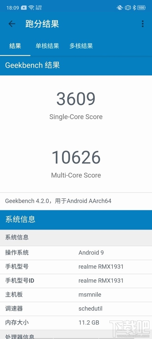 realme X2 Pro玩游戏怎么样?realme X2 Pro游戏性能体验评测