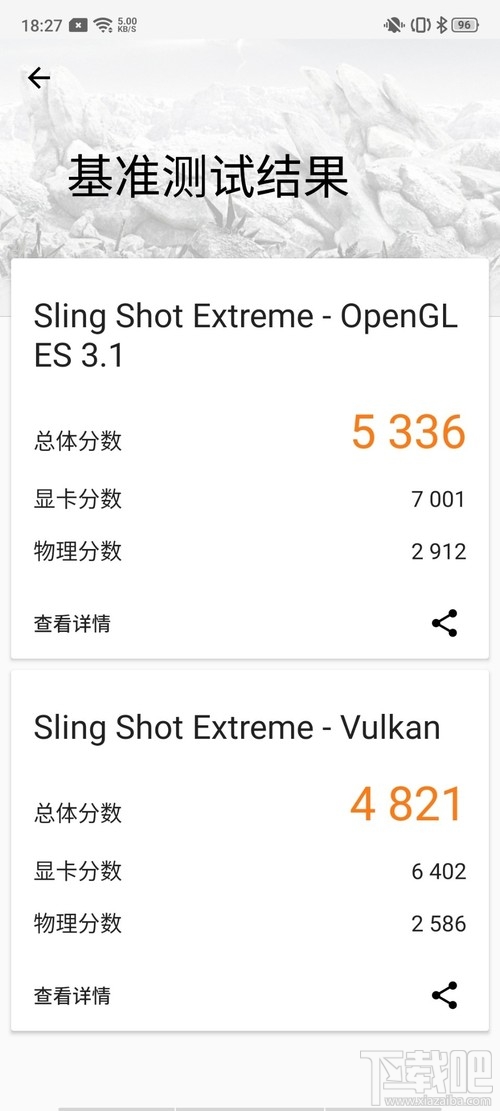 realme X2 Pro玩游戏怎么样?realme X2 Pro游戏性能体验评测
