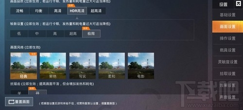 realme X2 Pro玩游戏怎么样?realme X2 Pro游戏性能体验评测