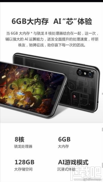 Moto P30怎么样,摩托罗拉P30配置参数售价曝光