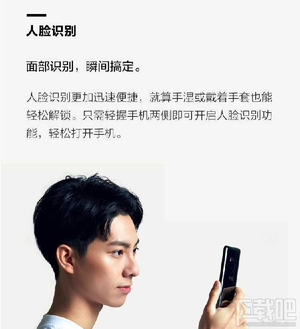 HTC U11 EYEs怎么样?HTC U11 EYEs参数配置