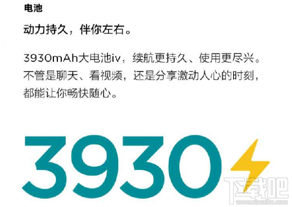 HTC U11 EYEs怎么样?HTC U11 EYEs参数配置