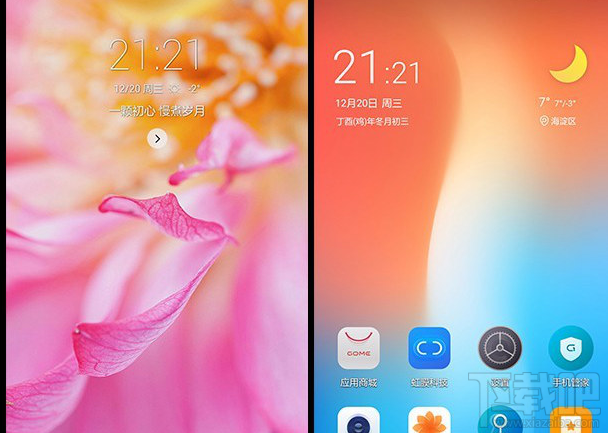 国美U7系统怎么样？国美U7续航能力怎么样？