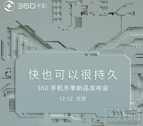 360新机N6和N6 Lite怎么样?