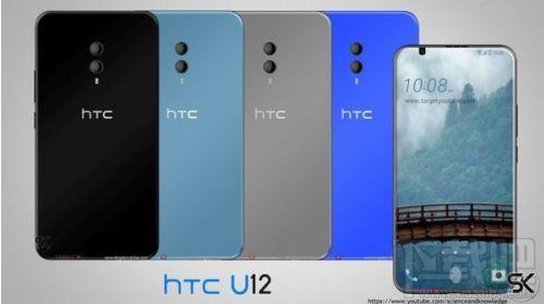 HTC U12怎么样？HTC U12配置参数消息