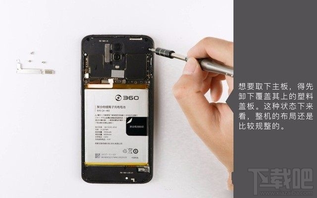 360N6 Pro做工怎么样?360N6 Pro拆机图解