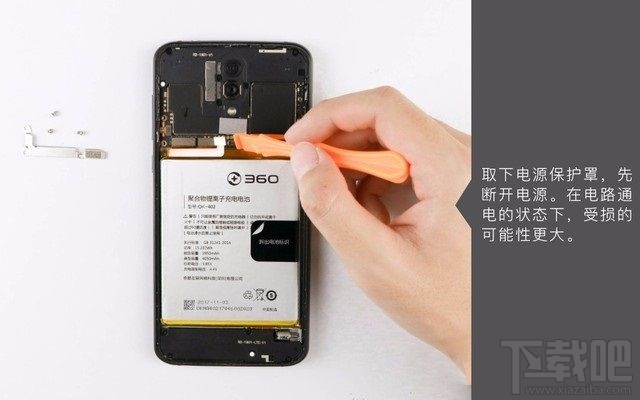 360N6 Pro做工怎么样?360N6 Pro拆机图解
