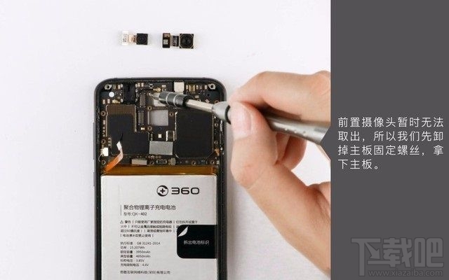 360N6 Pro做工怎么样?360N6 Pro拆机图解