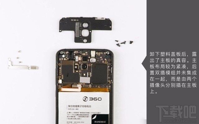 360N6 Pro做工怎么样?360N6 Pro拆机图解