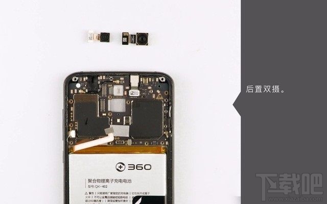 360N6 Pro做工怎么样?360N6 Pro拆机图解