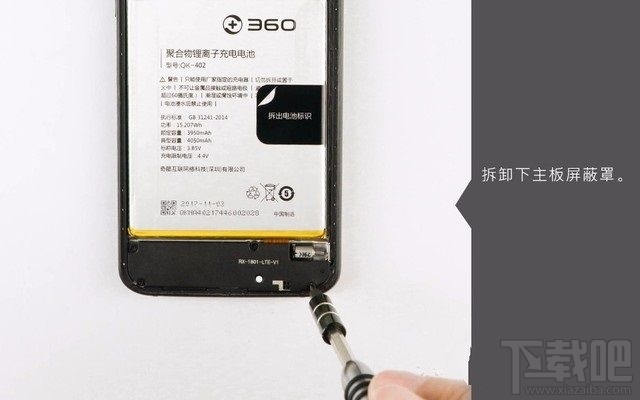 360N6 Pro做工怎么样?360N6 Pro拆机图解