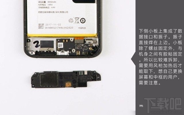 360N6 Pro做工怎么样?360N6 Pro拆机图解