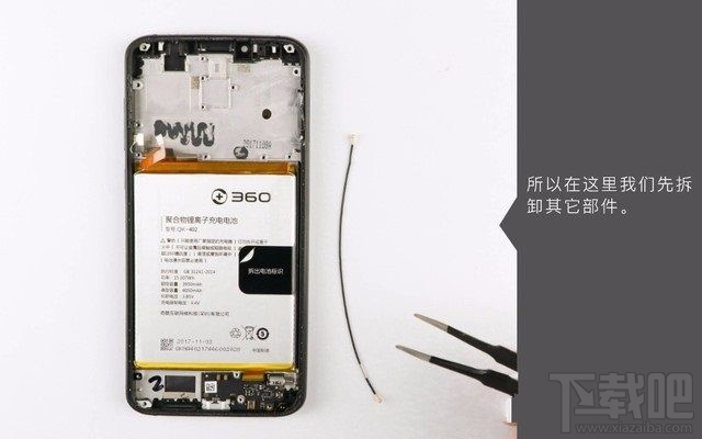 360N6 Pro做工怎么样?360N6 Pro拆机图解