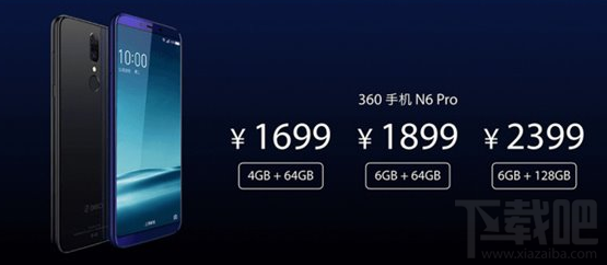 360n6 pro怎么切换多任务?360n6 pro多任务手势操作
