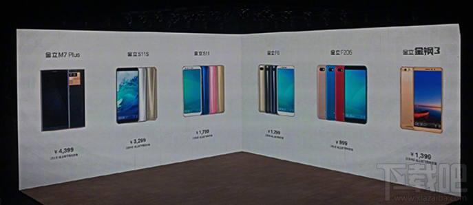 金立M7plus怎么样？金立M7plus配置参数