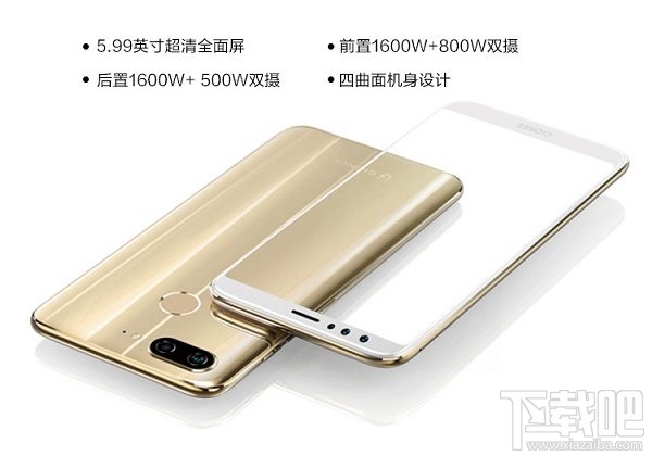 金立S11和金立S10有什么区别？金立S11和金立S10买哪个好？