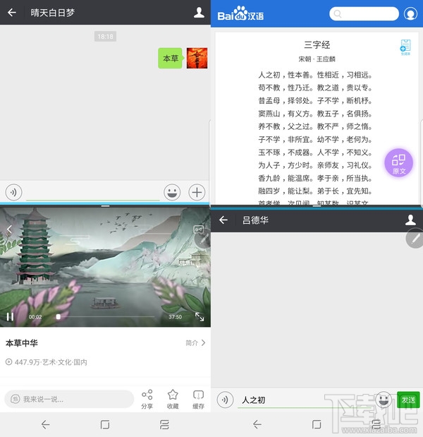 三星Note8分屏功能在哪？三星Note8分屏功能怎么使用？