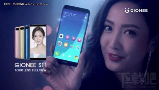 金立s11什么时候上市?金立s11消息汇总