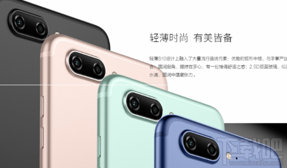 金立S11多少钱?金立S11什么时候发布?