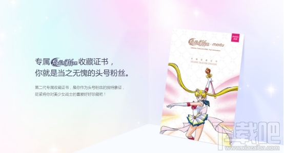 美图M8s美少女战士限量版双11多少钱？