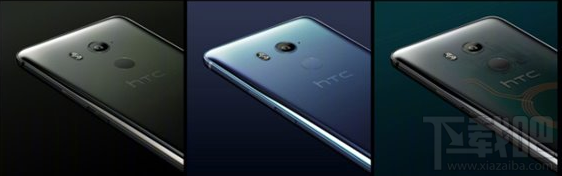 HTC U11+有哪些颜色?HTC U11+颜色一览