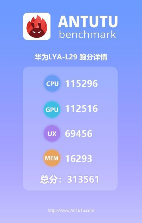 麒麟970评测跑分参数详细介绍