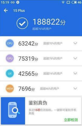 Exynos 8895评测跑分参数详细介绍