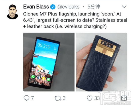 金立m7plus什么时候出？金立m7plus消息