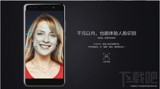 中兴blade a3怎么样？中兴blade a3人脸识别怎么使用？