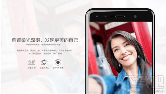 中兴blade a3怎么样？中兴blade a3人脸识别怎么使用？
