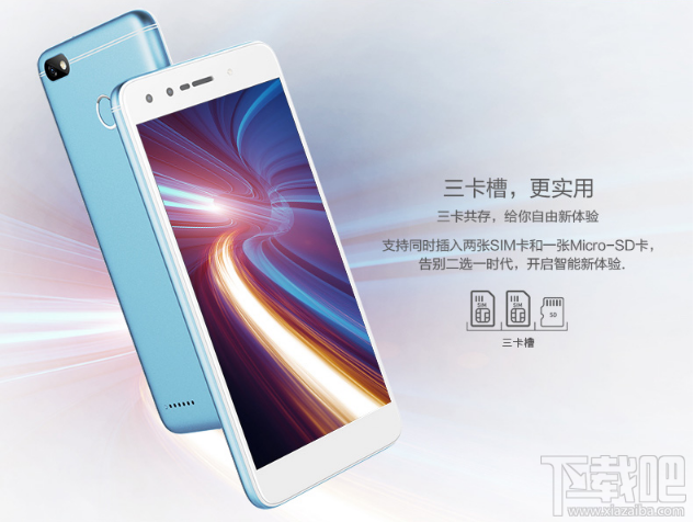 中兴Blade A3怎么样?中兴A3配置参数介绍