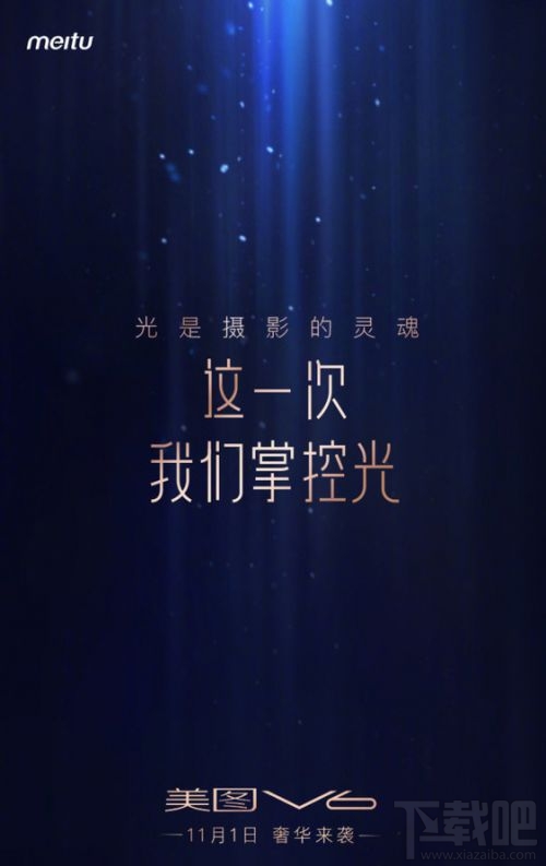 酷比F1和美图v6哪个好?酷比F1和美图v6区别对比