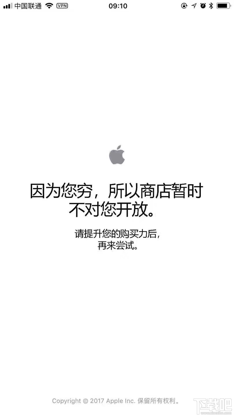 因为你穷，所以商店暂时不对您开放 为什么苹果官网提示这个