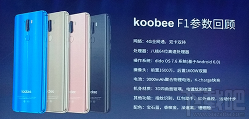 酷比F1怎么样?酷比F1配置如何?