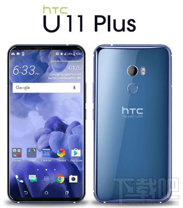 htc u11 plus上市时间 htc u11 plus参数介绍