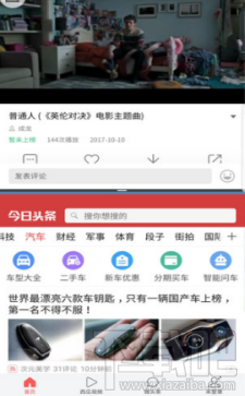 三星Note8怎么分屏？三星Note8分屏功能介绍