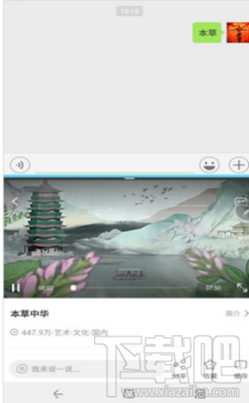 三星Note8怎么分屏？三星Note8分屏功能介绍