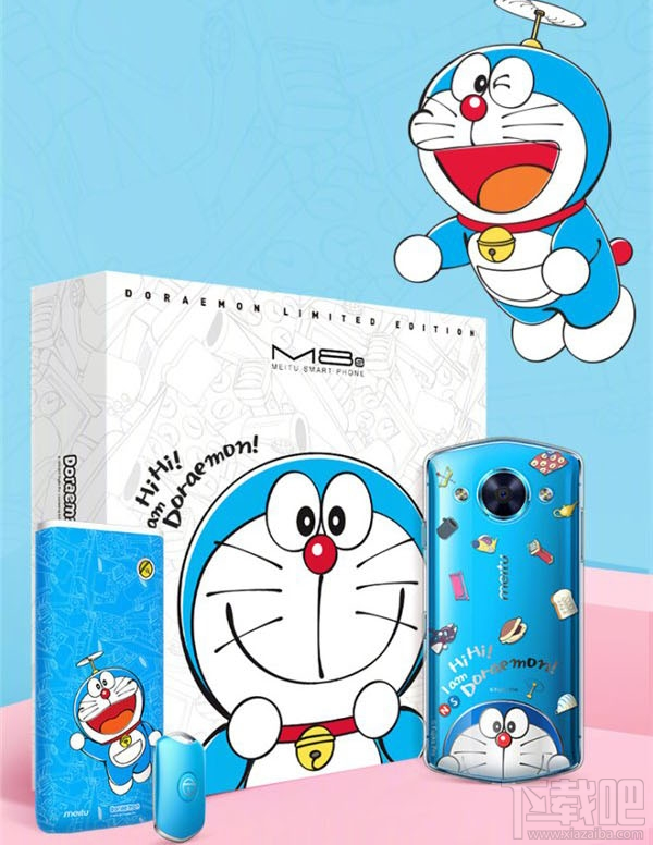 美图M8s多啦A梦限量版多少钱?美图M8s多啦A梦限量版上市时间