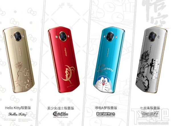 美图M8s有几个版本？美图M8s多少钱？