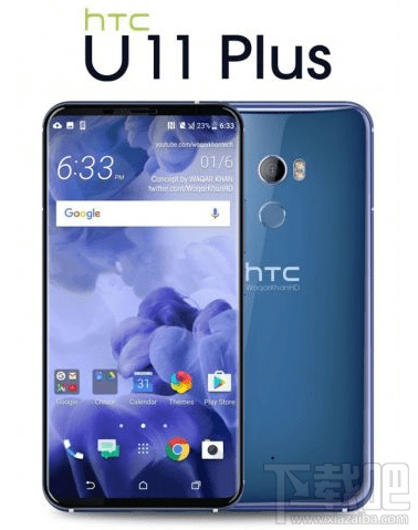 HTC U11 Plus多少钱？HTC U11 Plus价格配置一览