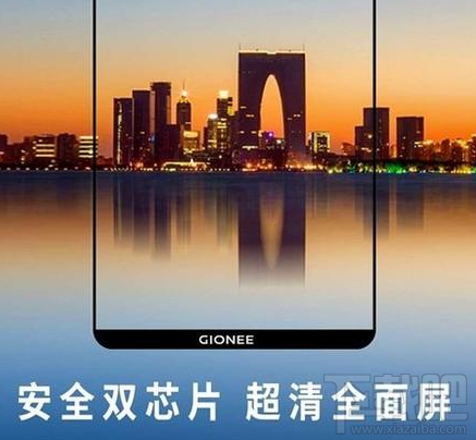 金立M7新机怎么样?金立M7新机配置分析