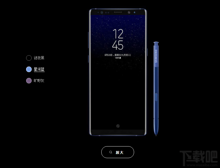 三星Note8港版和国行有什么区别？三星Note8港版多少钱？