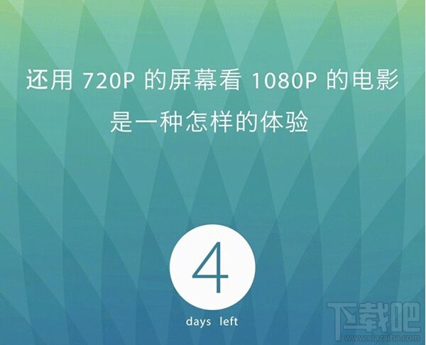 360新机vizza怎么样？360新机vizza有什么新功能？