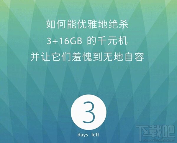 360新机vizza怎么样？360新机vizza有什么新功能？