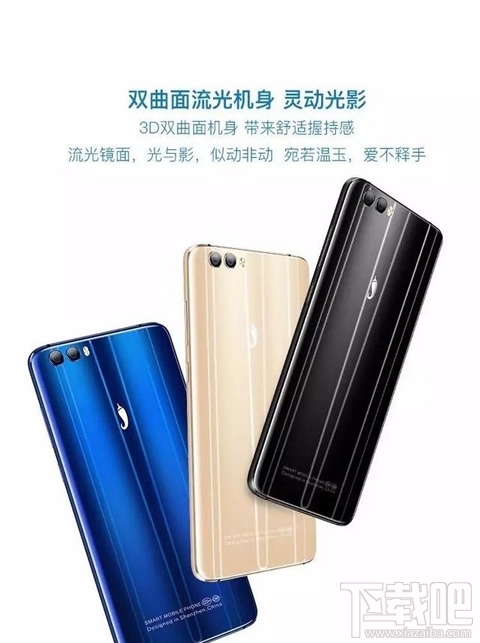 小辣椒v9怎么样?小辣椒v9价格介绍