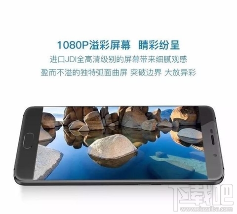 小辣椒v9怎么样?小辣椒v9价格介绍